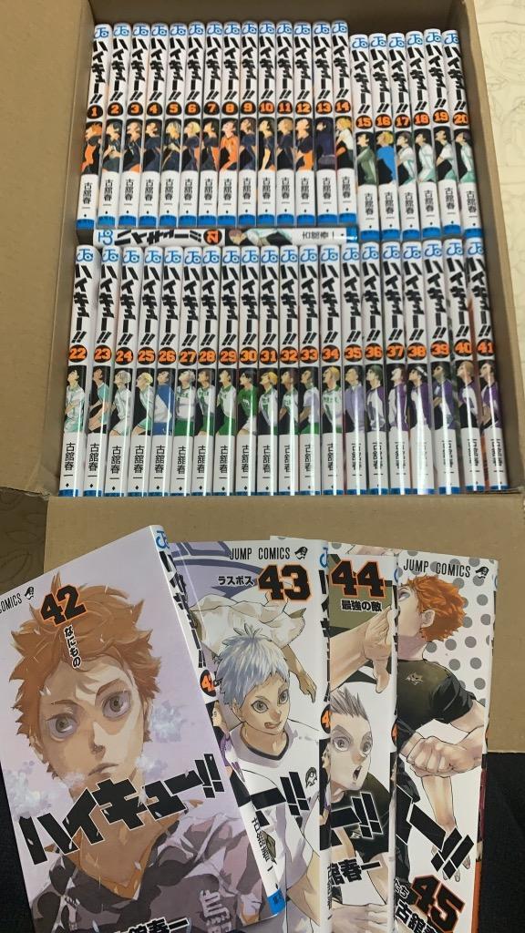 新品]ハイキュー！！ (1-45巻 全巻) 全巻セット : ha-633 : 漫画全巻 