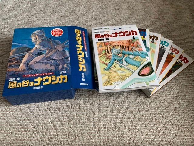 タッチ全巻　虹色とうがらし全巻　風の谷のナウシカ全巻 バガボンド1〜17巻 徳間書店 [新品]風の谷のナウシカ (1-7巻 全巻) ※収納ケースなし