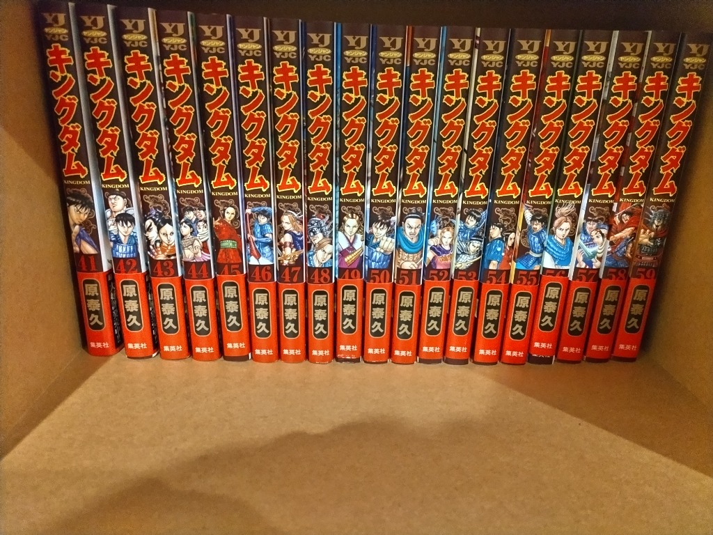 新品]キングダム(51-60巻) 全巻セット : 漫画全巻ドットコム