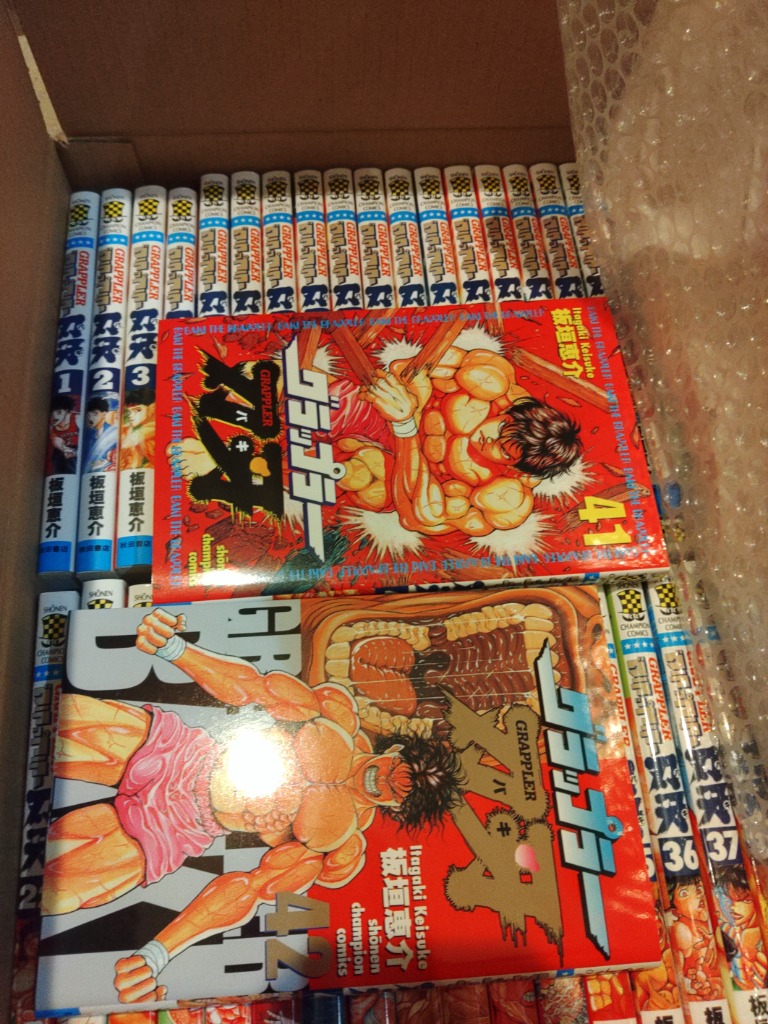 新品][バキ]グラップラー刃牙 (1-42巻 全巻) 全巻セット : 漫画