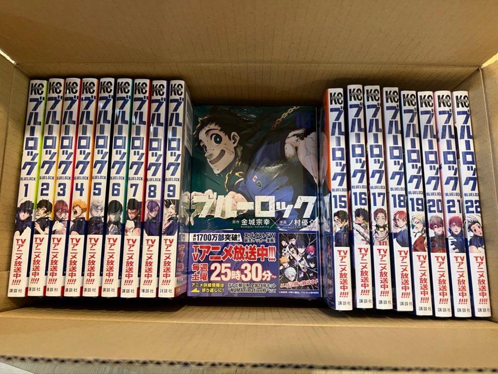 [新品]ブルーロック (1-27巻 最新刊) 全巻セット