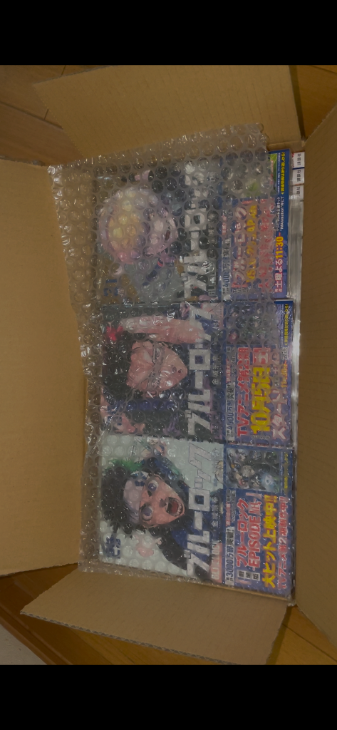 新品]ブルーロック (1-33巻 最新刊) 全巻セット : 漫画全巻
