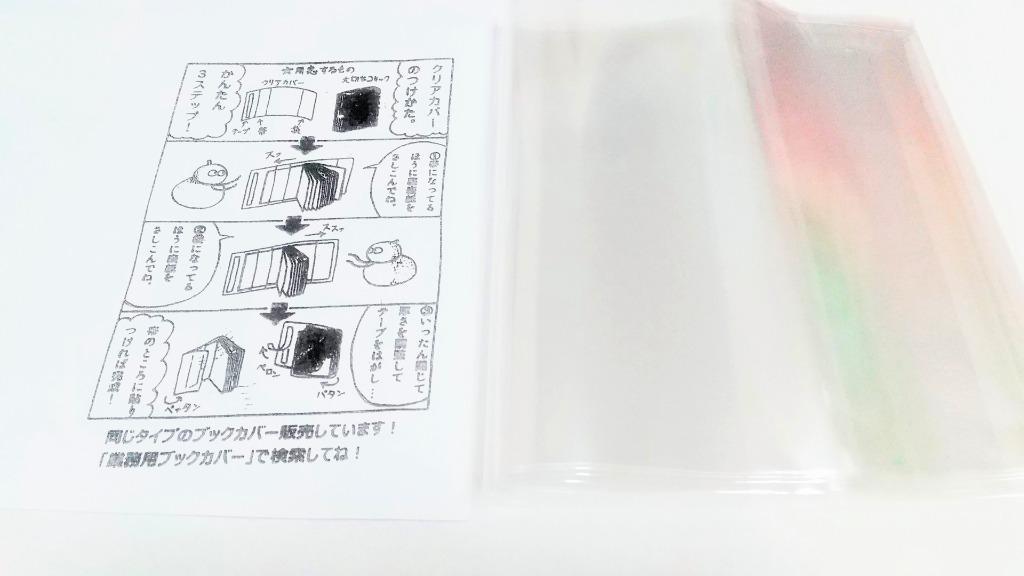 新品 / ブルーロック-EPISODE 凪- (1-8巻 最新刊) 全巻セット