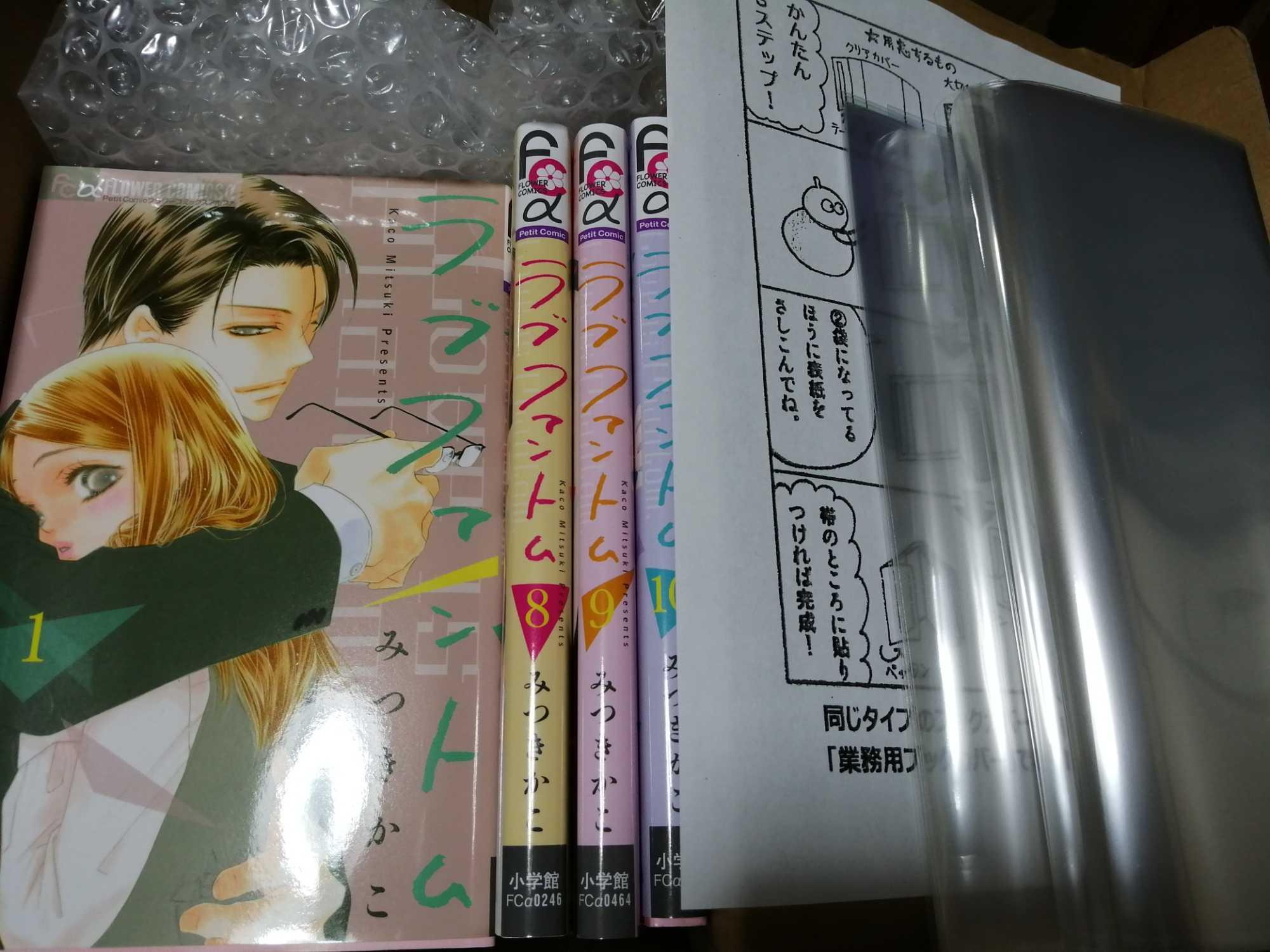 ラブファントム コミック 1-11巻セット ラブファントム コミック 1-11巻セット |本 | 通販 | Amazon