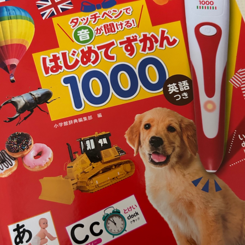 全体のレビュー画像 | 5-0