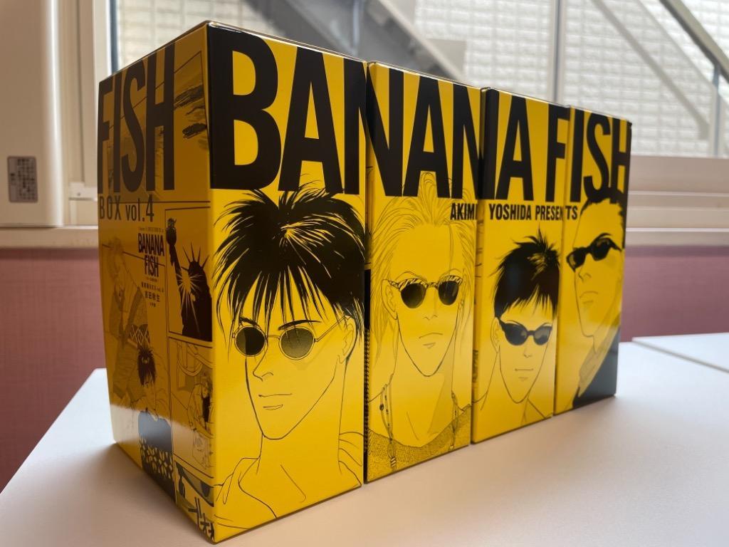 新品]BANANA FISH バナナフィッシュ 復刻版全巻BOX(vol.1-4) 全巻 