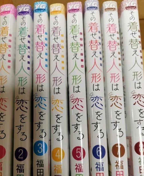 その着せ替え人形は恋をする全15巻　特典多数 その着せ替え人形は恋をする 15巻 アニメイト特典ミニ色紙 最終