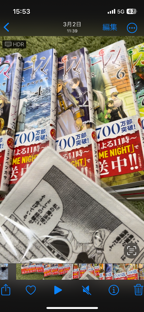 新品]◇特典あり◇葬送のフリーレン (1-14巻 最新刊)[TORICO限定