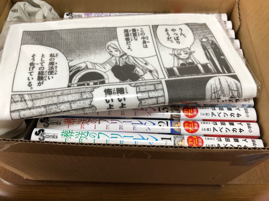 新品 / 特典あり 葬送のフリーレン (1-14巻 最新刊)[TORICO限定