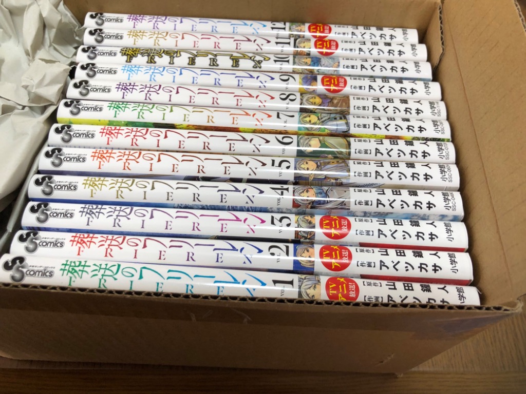 新品]◇特典あり◇葬送のフリーレン (1-14巻 最新刊)[TORICO限定