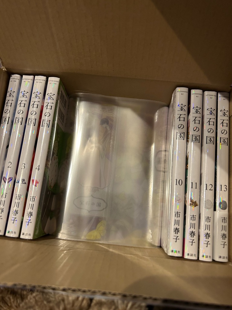 【特典あり】宝石の国 1〜9巻セット 宝石の国 コミック 1-9巻セット |本 | 通販 | Amazon