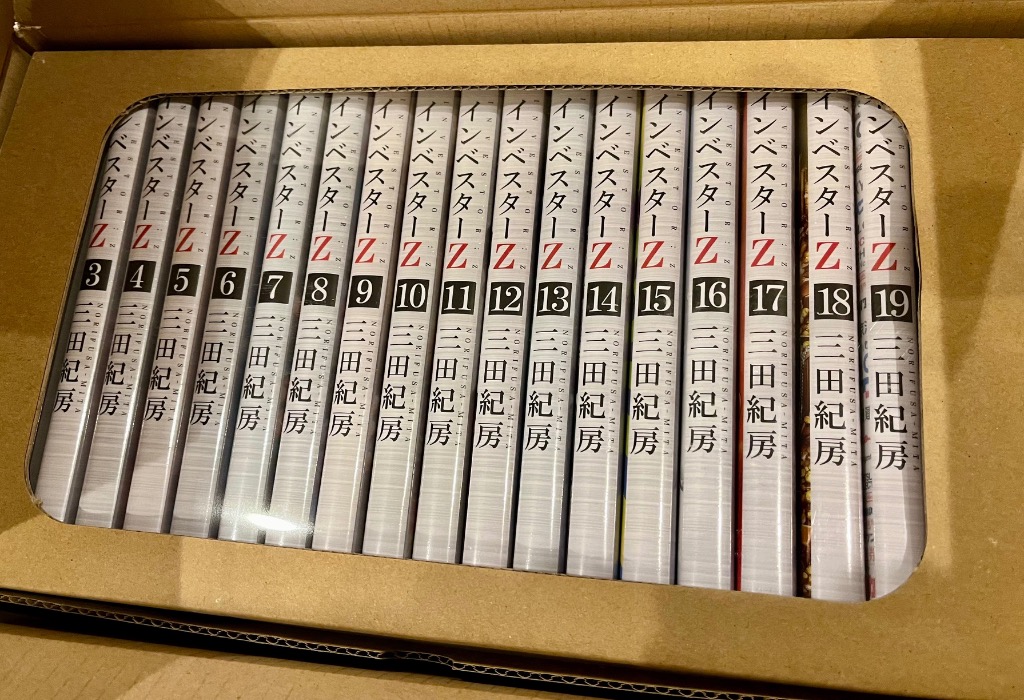 新品 / インベスターZ (1-21巻 全巻) 三田紀房先生描き下ろし全巻収納