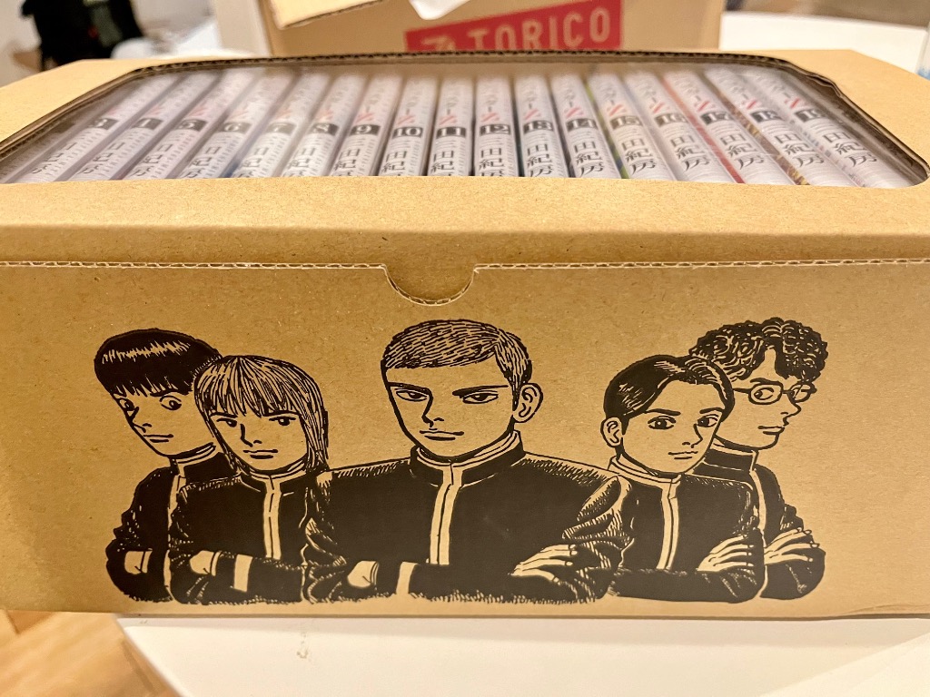 新品 / インベスターZ (1-21巻 全巻) 三田紀房先生描き下ろし全巻収納