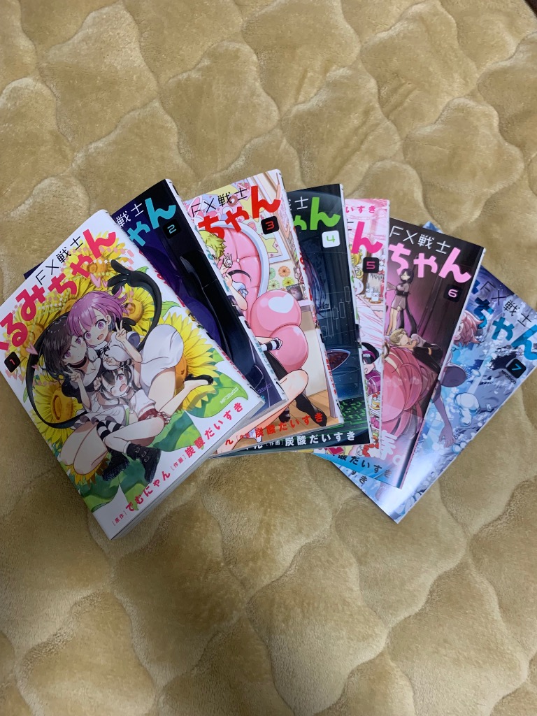 新品]FX戦士くるみちゃん (1-7巻 最新刊) 全巻セット : 漫画全巻