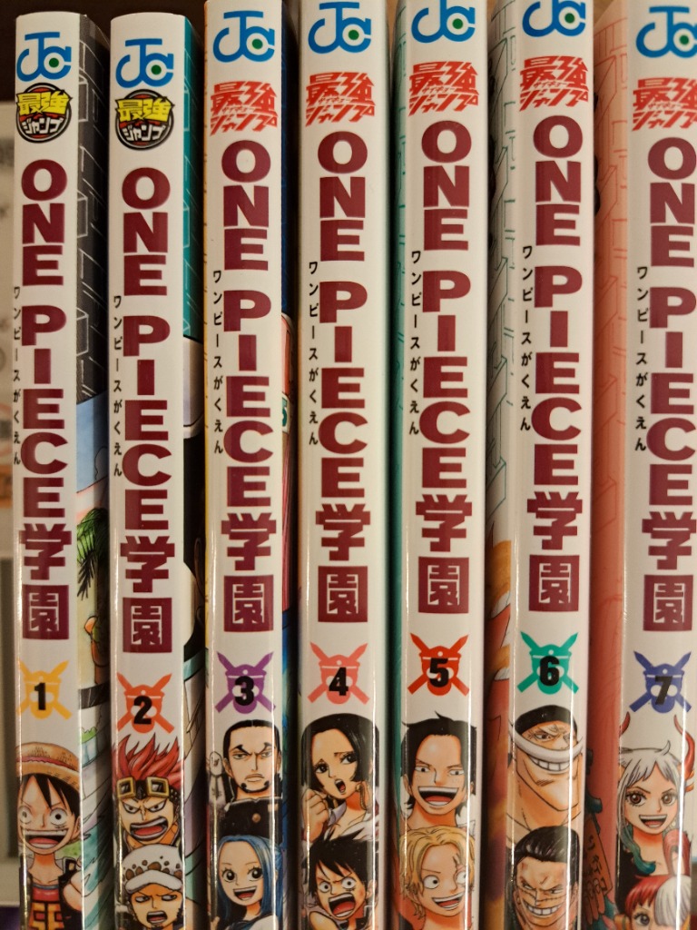 新品]ONE PIECE学園-ワンピースがくえん- (1-8巻 最新刊) 全巻セット 