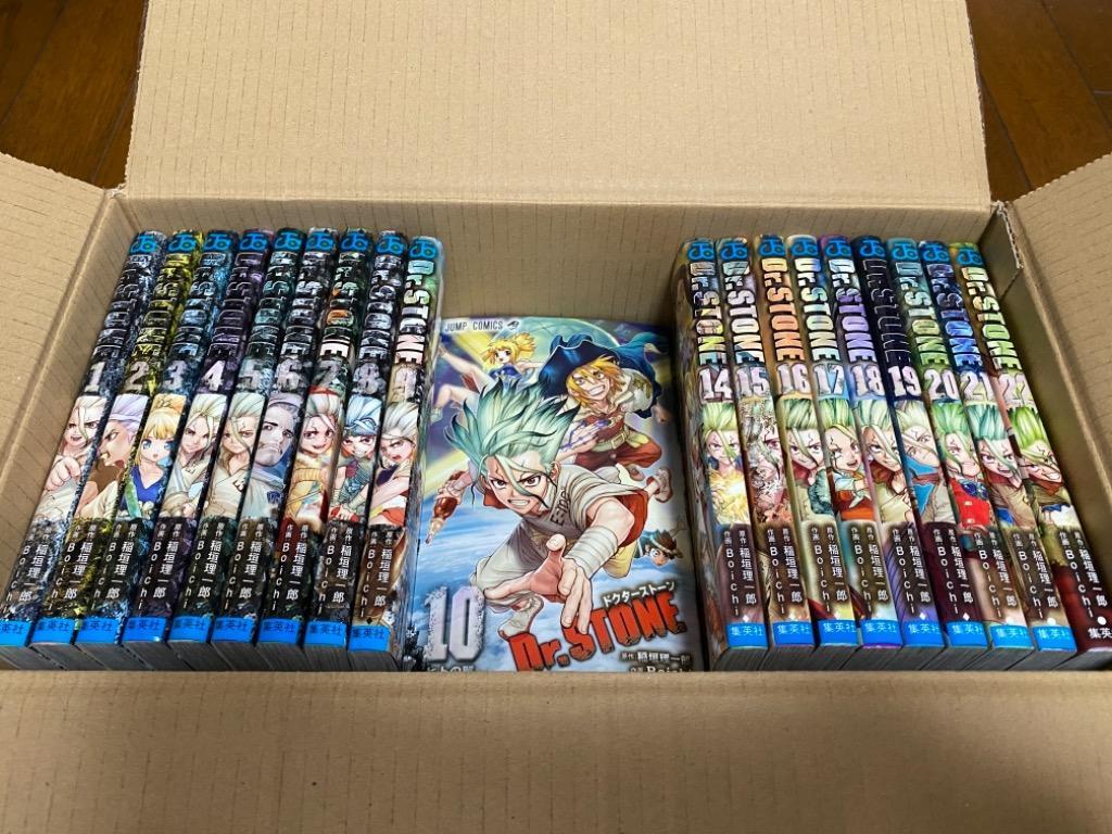 12月下旬より発送予定][新品]ドクターストーン Dr.STONE (1-26巻 全巻