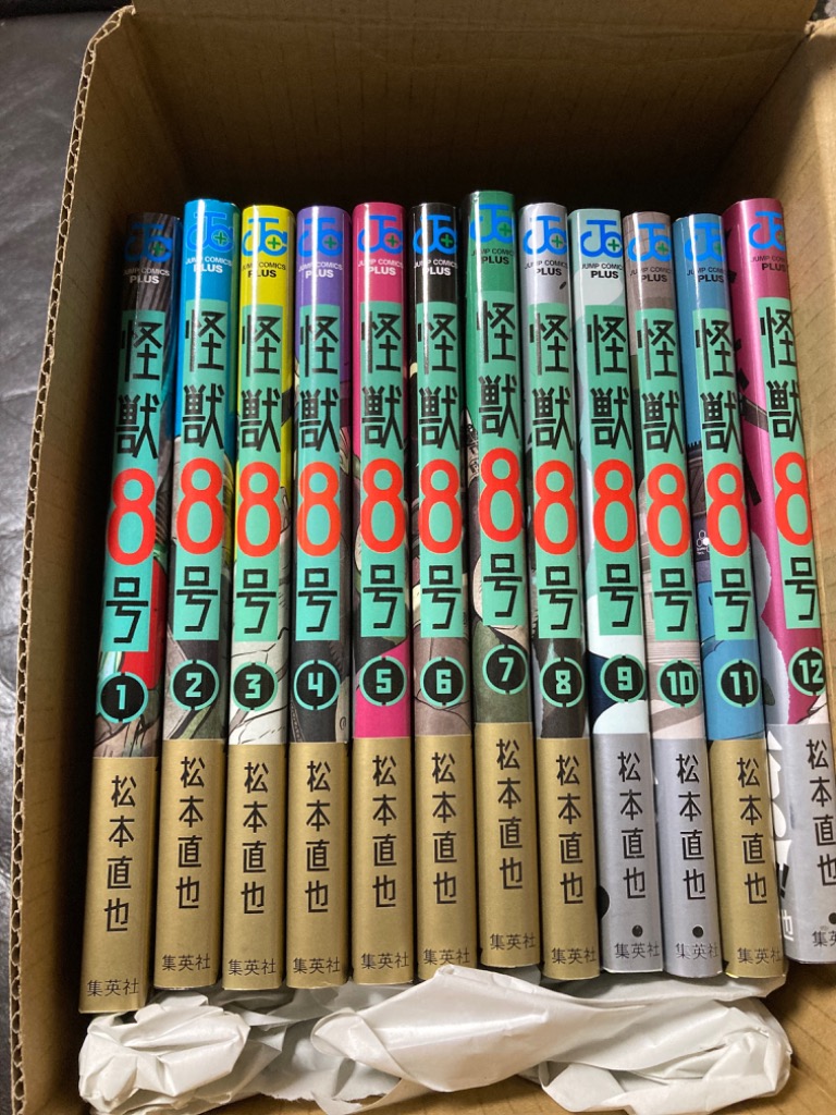 新品]怪獣8号 (1-15巻 最新刊) 全巻セット : 漫画全巻ドットコム