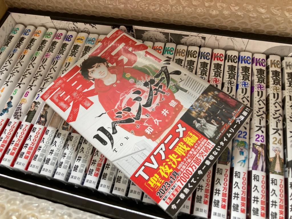 新品]東京卍リベンジャーズ (1-31巻 全巻)【オリジナル収納ボックス 