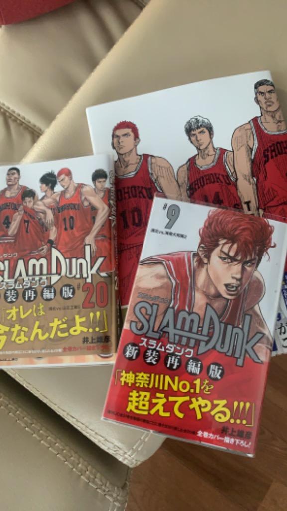 新品]THE FIRST SLAM DUNK スラムダンク re:SOURCE (1巻 全巻 