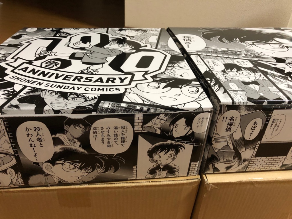 新品]名探偵コナン (1-107巻 最新刊) +100巻記念オリジナル収納