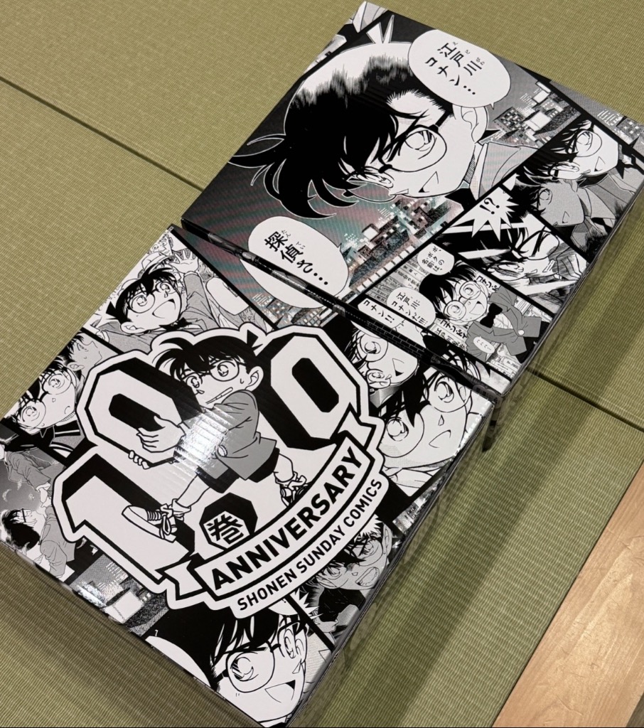 新品]名探偵コナン (1-105巻 最新刊) +100巻記念オリジナル収納BOX2個 