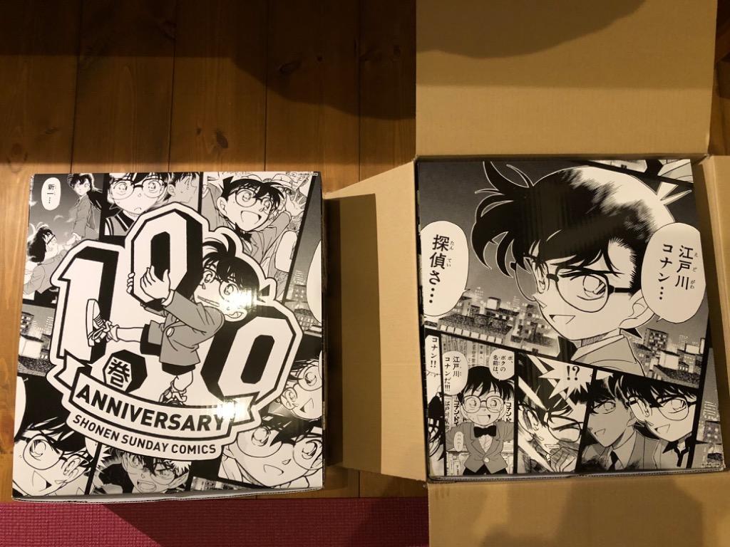 新品]名探偵コナン (1-103巻 最新刊) +100巻記念オリジナル収納BOX2個 