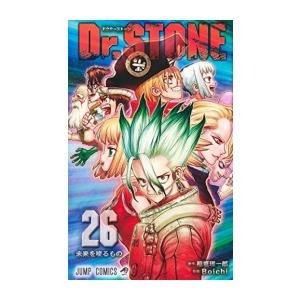 新品]ドクターストーン Dr.STONEセット (全29冊) 全巻セット : set-drstone : 漫画全巻ドットコム  Yahoo!ショッピング店 - 通販 - Yahoo!ショッピング