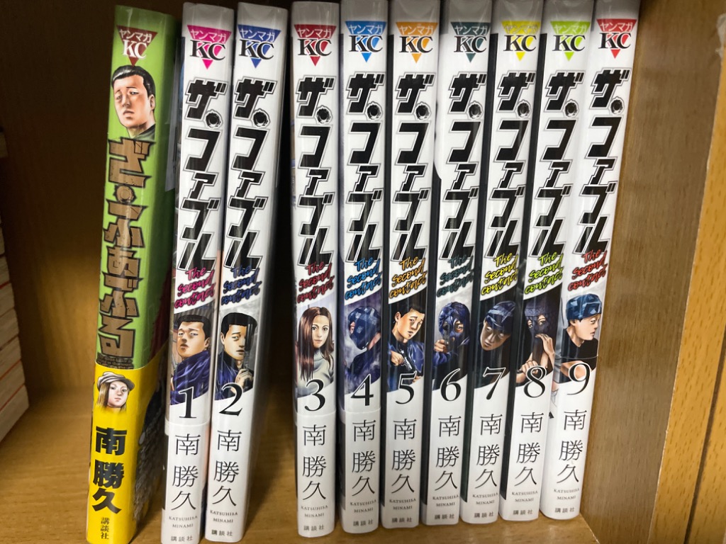 ザ・ファブル 南勝久 全巻セット 新品 / ザ・ファブルセット (全32冊) + 南勝久先生描き下ろし第