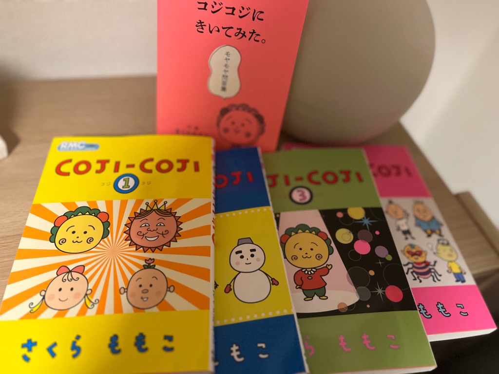 7月下旬より発送予定][新品]コジコジ COJI-COJI (1-4巻 全巻