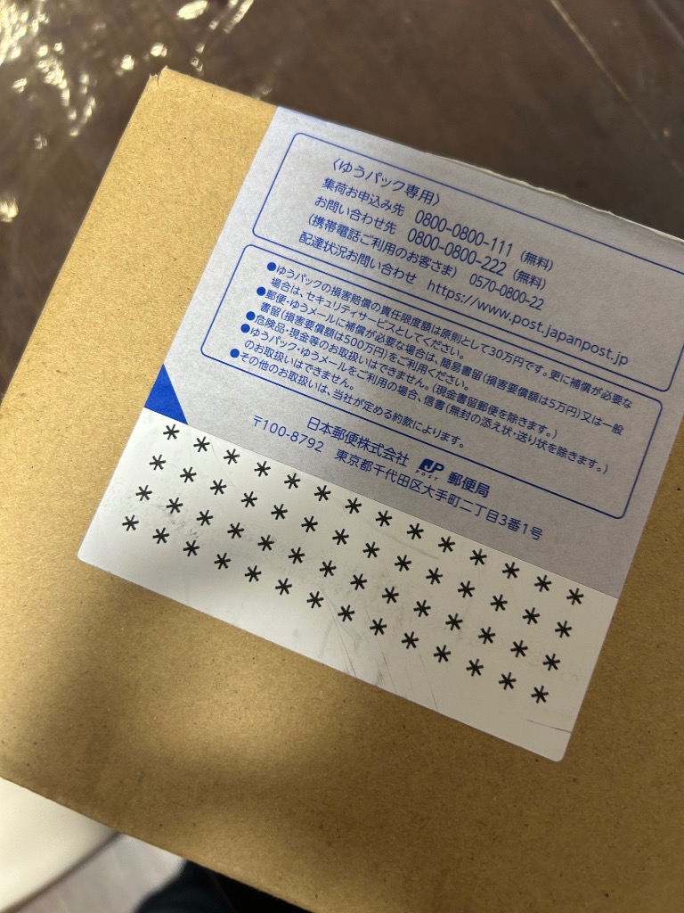全体のレビュー画像 | 0-0