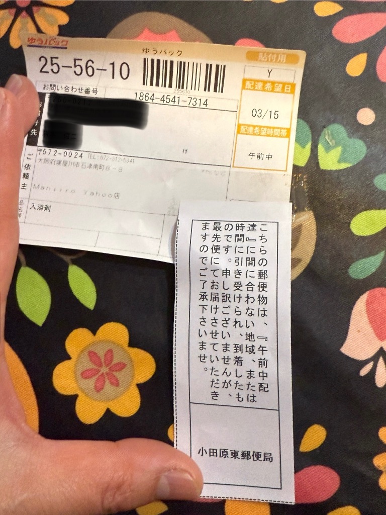 レビュー画像