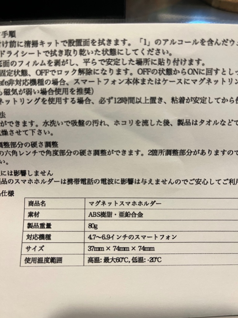 全体のレビュー画像 | 6-0