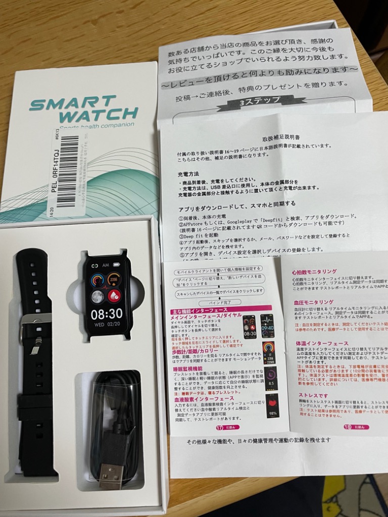 レビュー画像