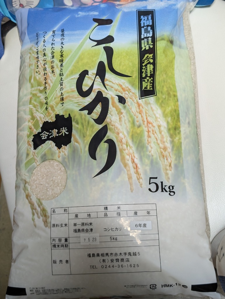 レビュー画像
