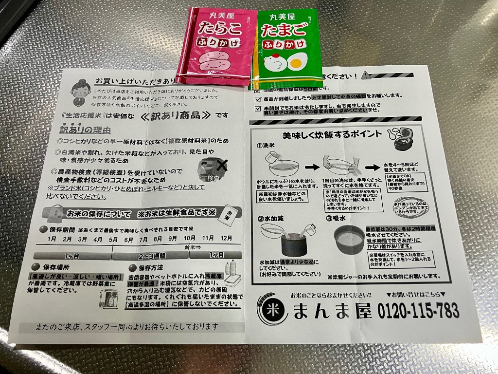 全体のレビュー画像 | 10-1