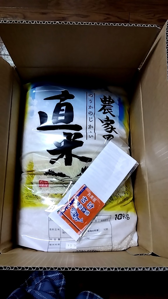 レビュー画像