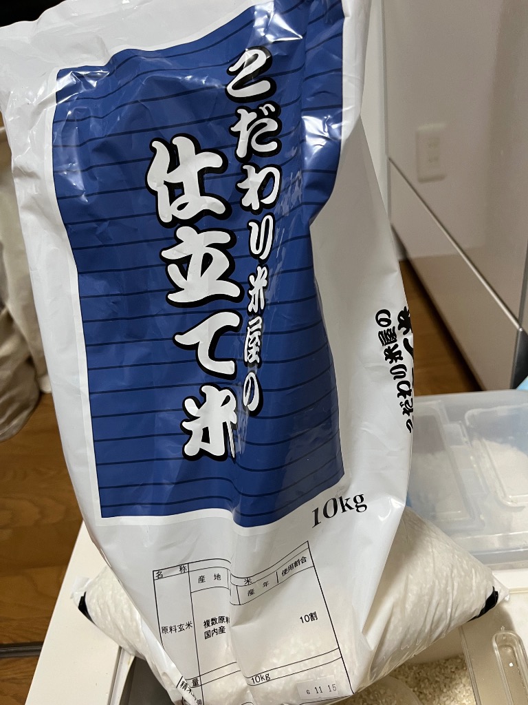 全体のレビュー画像 | 5-0