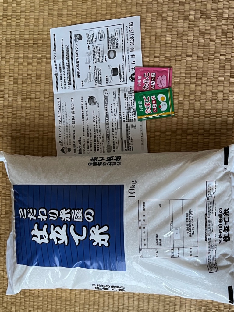 全体のレビュー画像 | 6-0