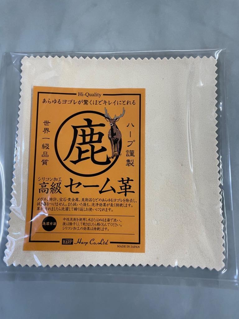 本鹿革 高級 時計拭き（セーム革） ケア用品 クリーナー 時計ベルト交換用工具 本革 液晶画面 レンズ :20041210:mano-a-mano  時計ベルト専門店 - 通販 - Yahoo!ショッピング