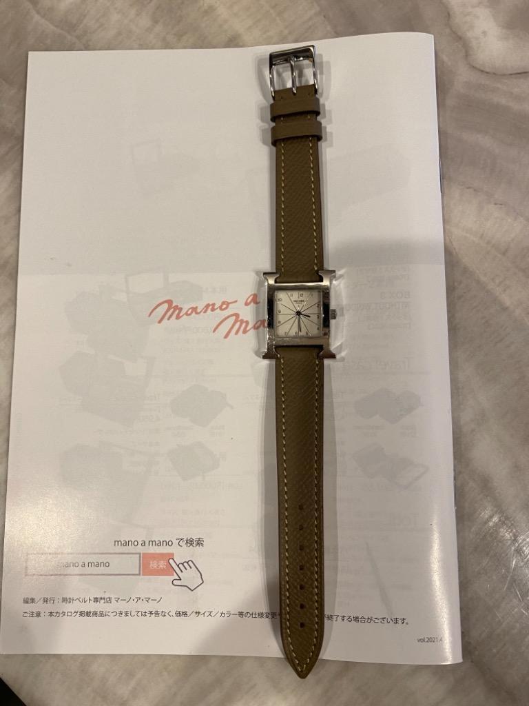 エルメス Hウォッチ用 HERMES H Watch にぴったりの時計ベルト 交換 牛革 カーフ BREST U1088500  :U1088500HMSHW:mano-a-mano 時計ベルト専門店 - 通販 - Yahoo!ショッピング