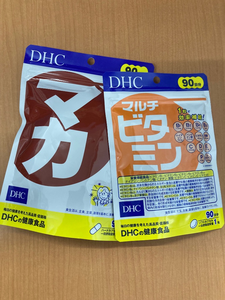 DHC 3袋セット マルチビタミン (ソフトカプセル) 徳用90日分×3袋