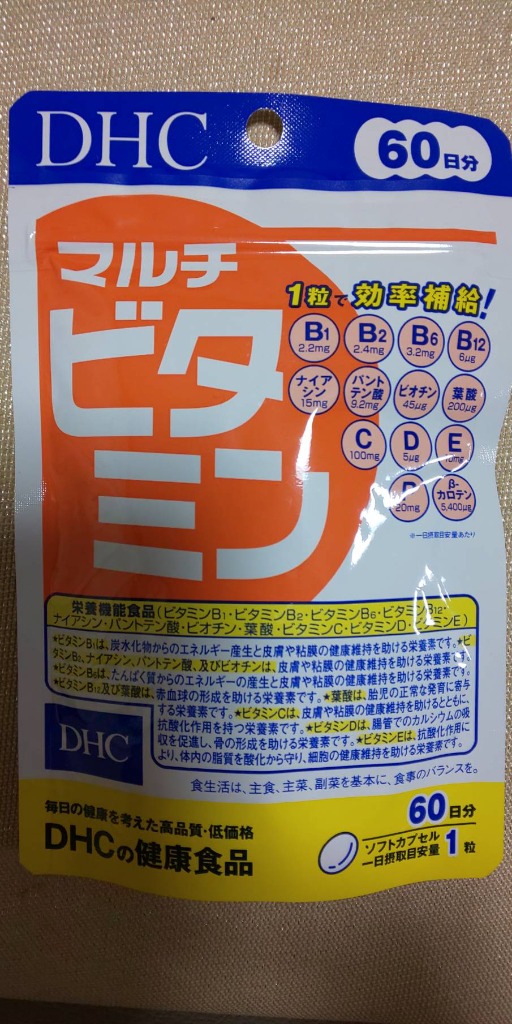 DHC - マルチビタミン 60日分 16袋 新品・未開封 DHC DHC マルチビタミン60日分 ソフトカプセル 1日1粒 ビタミン β