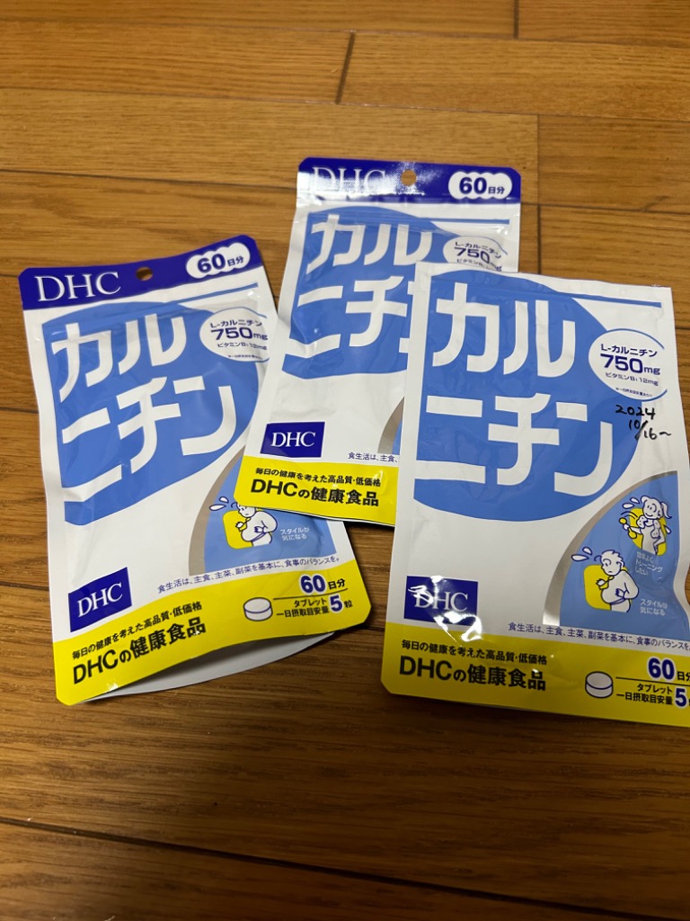 DHC カルニチン 60日 300粒 DHC カルニチン 60日 ( 300粒 )/ DHCサプリメント ダイエット