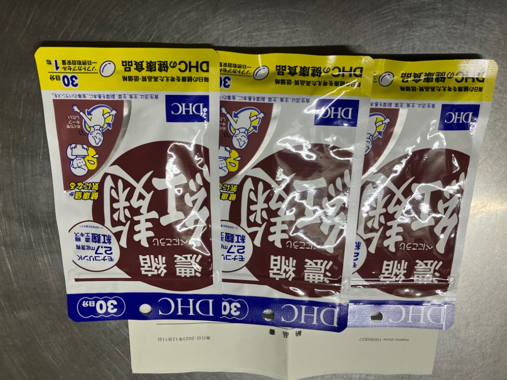 5件目のレビュー画像 | 1