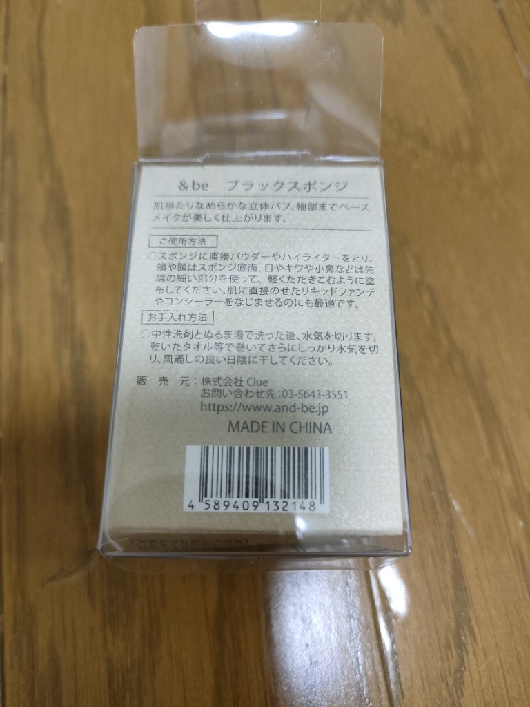 レビュー画像