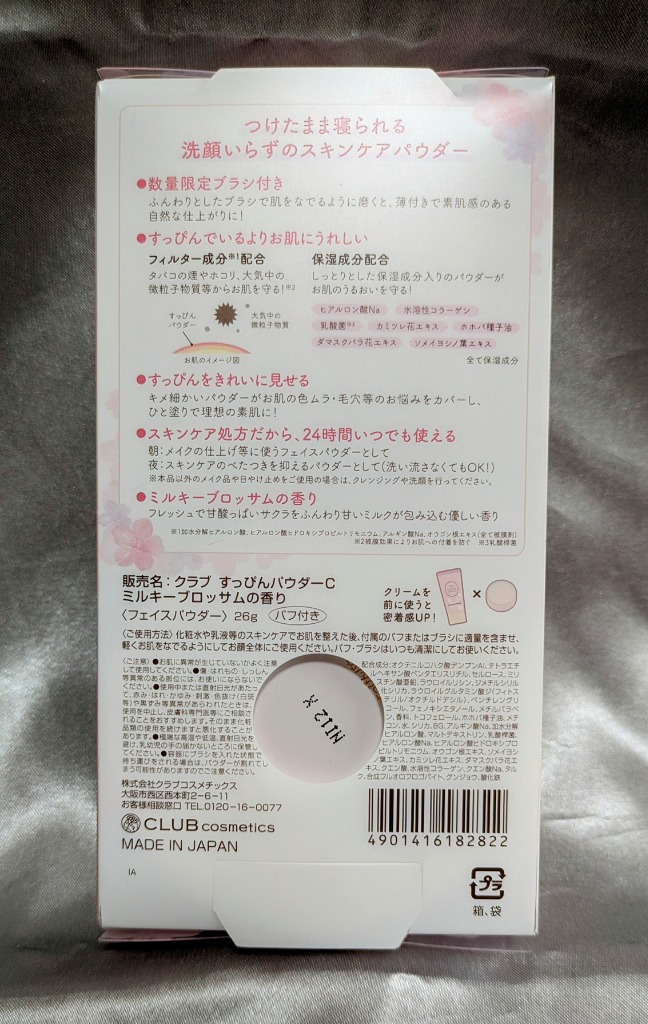 レビュー画像