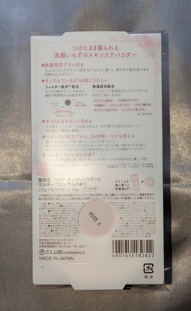 レビュー画像