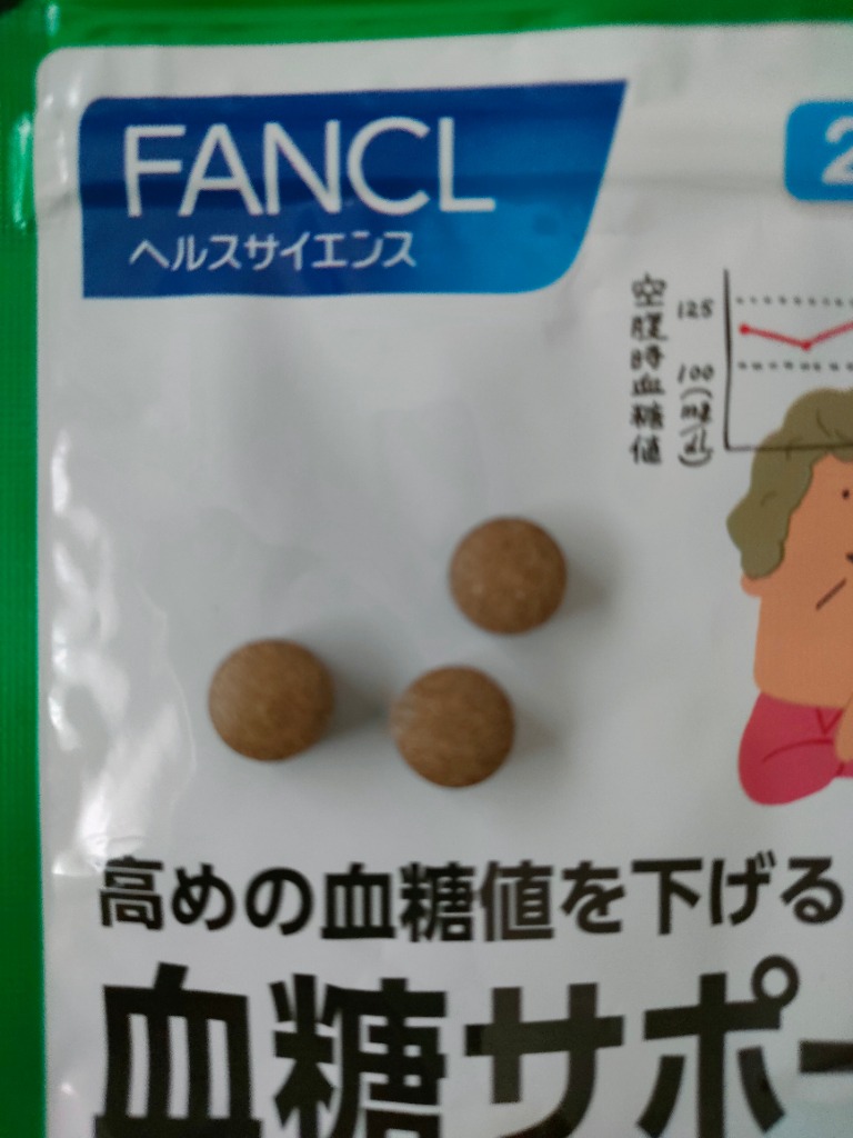 血糖サポート FANCL 30日分　× 5個セット Amazon | ファンケル (FANCL) 血糖サポート 30日分 [機能性表示