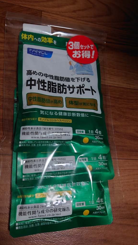 レビュー画像