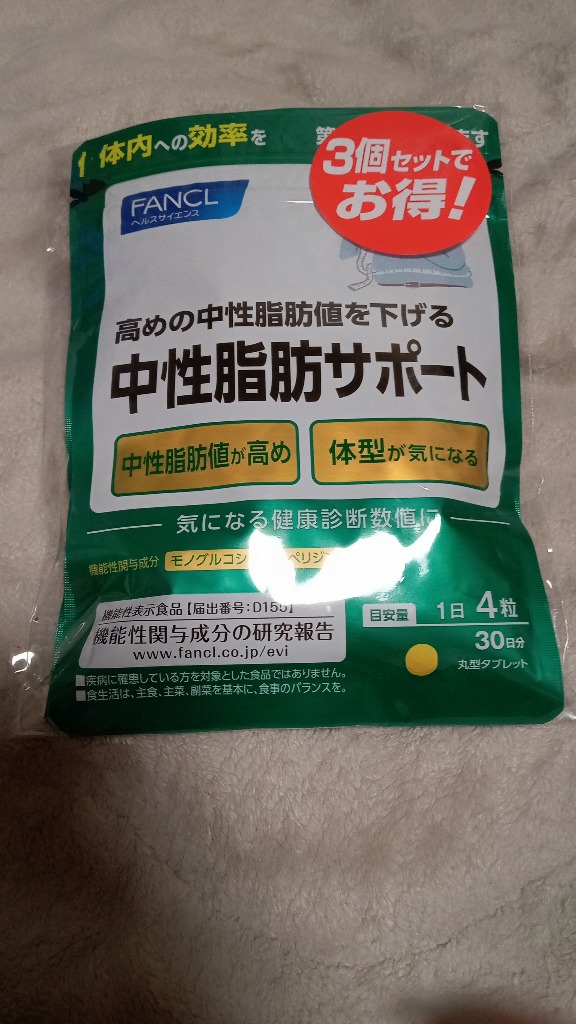 レビュー画像